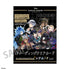 『ディズニー ツイステッドワンダーランド』スケアリー・ドレスver. トレーディングクリアカード BOX