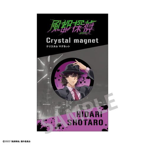 『風都探偵』クリスタルマグネット 左翔太郎