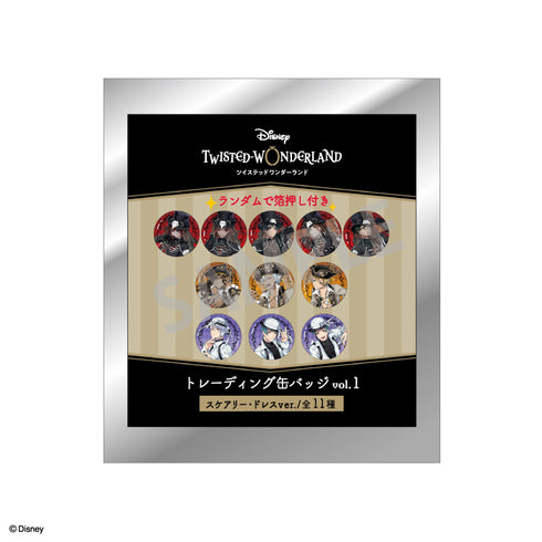 『ディズニー ツイステッドワンダーランド』スケアリー・ドレスver. トレーディング缶バッジvol.1 BOX