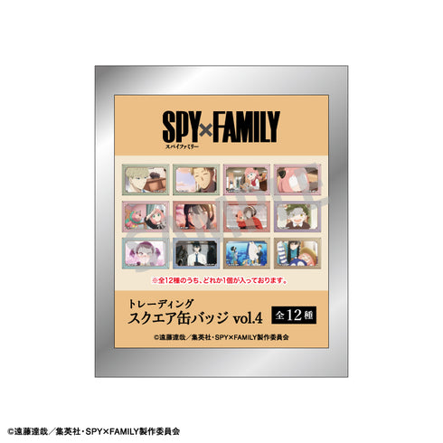 『SPY×FAMILY』トレーディングスクエア缶バッジ vol.4 BOX