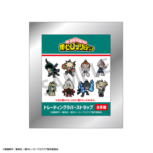 『僕のヒーローアカデミア』トレーディングラバーストラップ BOX