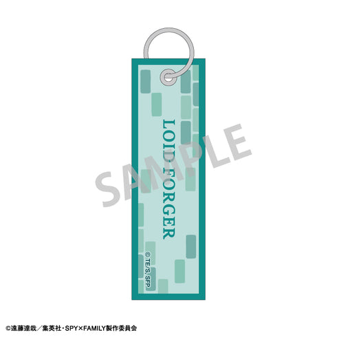 『SPY×FAMILY』フライトタグキーホルダー ロイド・フォージャー