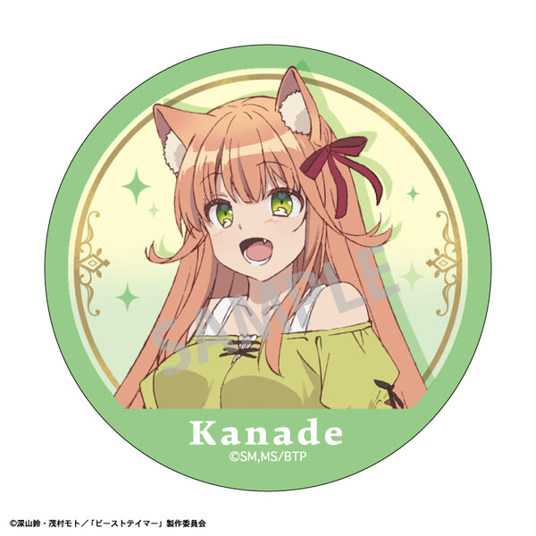 《被勇者小队驱逐的驯兽师,邂逅了最强种的猫耳少女》徽章 卡纳德