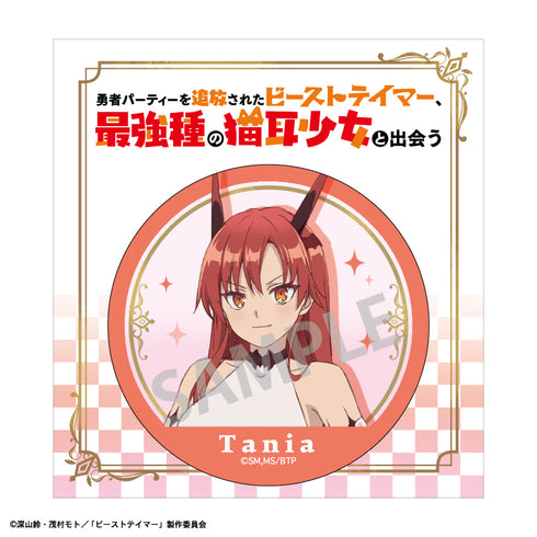 『勇者パーティを追放されたビーストテイマー、最強種の猫耳少女と出会う』缶バッジ タニア