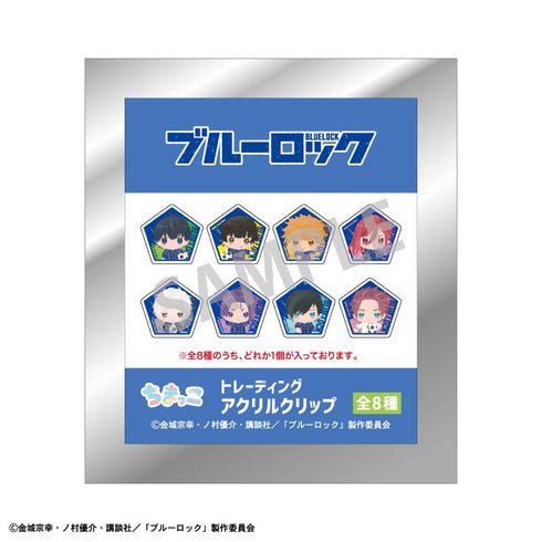 『ブルーロック』トレーディングアクリルクリップ ちまっこ BOX