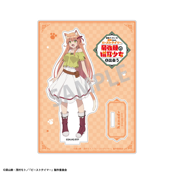 《被勇者小队驱逐的驯兽师,邂逅了最强种的猫耳少女》亚克力立牌 卡纳德