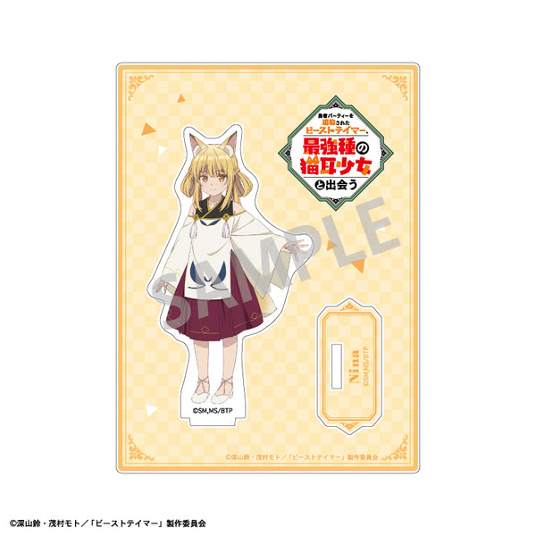 《被勇者小队驱逐的驯兽师,邂逅了最强种的猫耳少女》亚克力立牌 妮娜