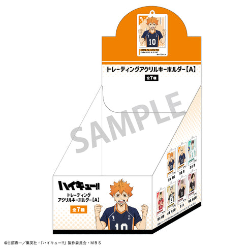『ハイキュー!!』トレーディングアクリルキーホルダー A BOX