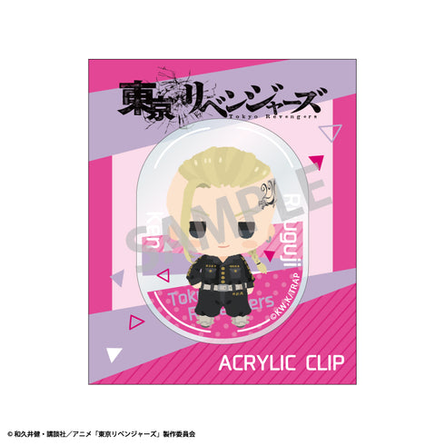 『東京リベンジャーズ』アクリルクリップ 龍宮寺堅 ちまっこ