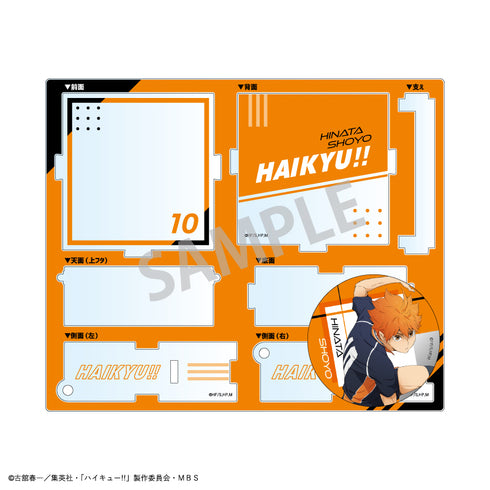 『ハイキュー!!』ハコニワ缶バッジ 日向翔陽