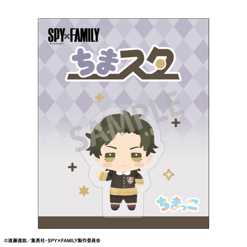 『SPY×FAMILY』ちまスタ ちまっこ ダミアン・デズモンド