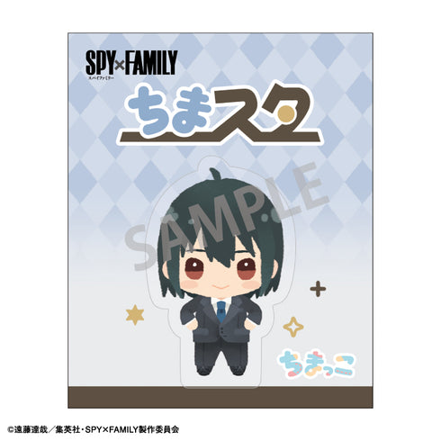 『SPY×FAMILY』ちまスタ ちまっこ ユーリ・ブライア