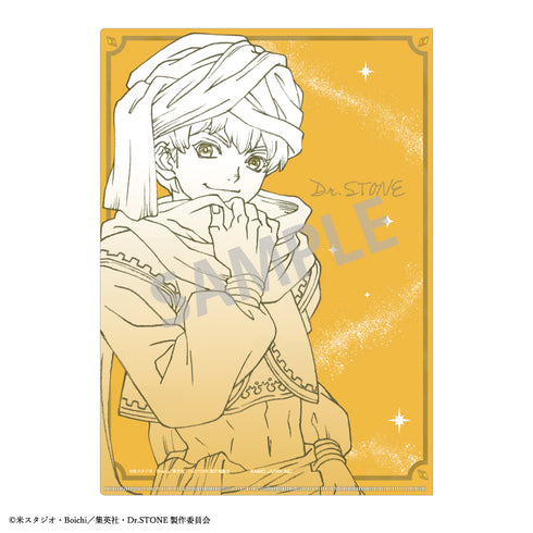 『Dr.STONE』A4シングルクリアファイル 西園寺羽京 アラビアン