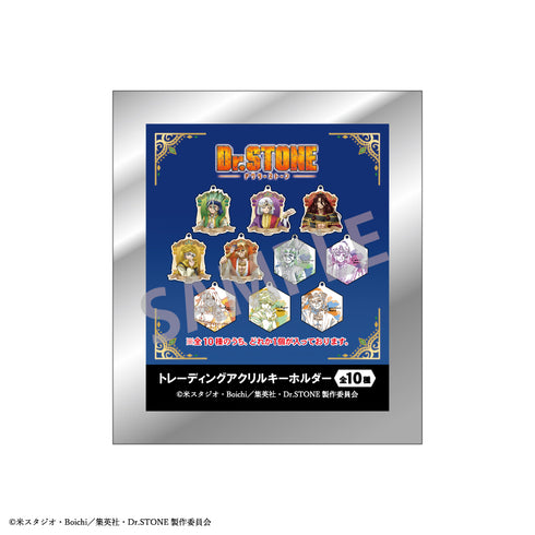 『Dr.STONE』トレーディングアクリルキーホルダー アラビアン BOX