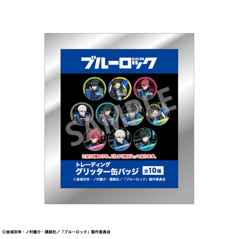 『ブルーロック』トレーディンググリッター缶バッジ サイバーパンク BOX