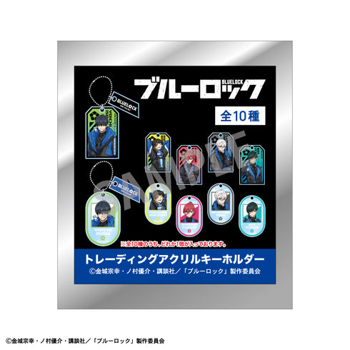 『ブルーロック』トレーディングアクリルキーホルダー サイバーパンク BOX