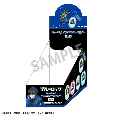 『ブルーロック』トレーディングアクリルキーホルダー サイバーパンク BOX