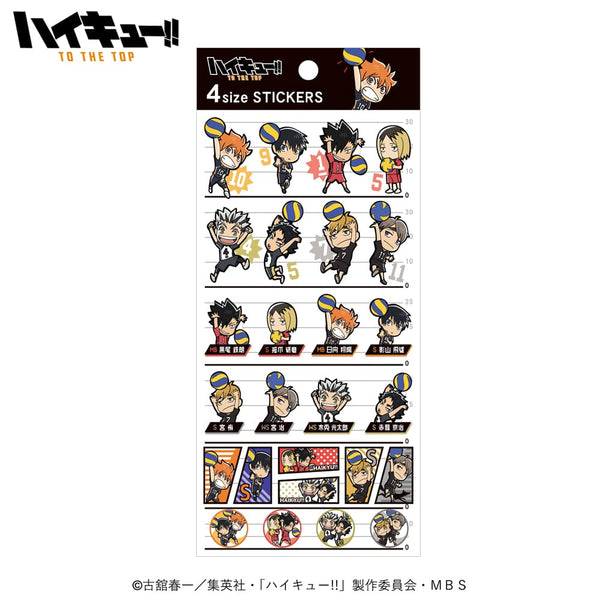 『ハイキュー!!』4サイズステッカー / ミニキャラ