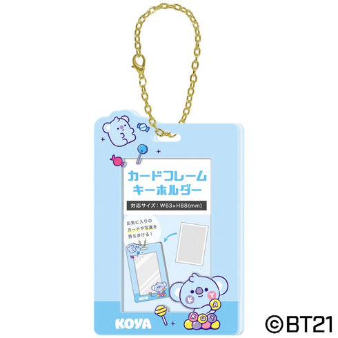 『BT21』カードフレームキーホルダー/KOYA
