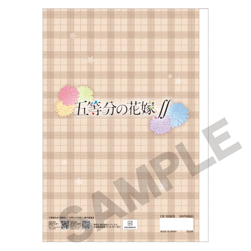 『五等分の花嫁∬ 』B5クロスノート フラワー