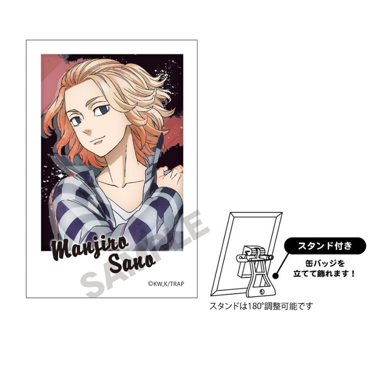 東京リベンジャーズ』佐野万次郎 フォトジェニ缶バッジ – Anime Store