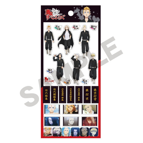 『東京リベンジャーズ』平面ステッカー 特攻服