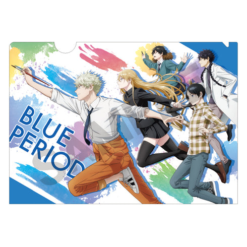 『ブルーピリオド』シングルクリアファイル カラフル