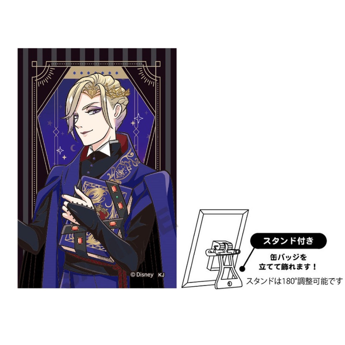 ツイステッドワンダーランド』ヴィル・シェーンハイト アート缶バッジ