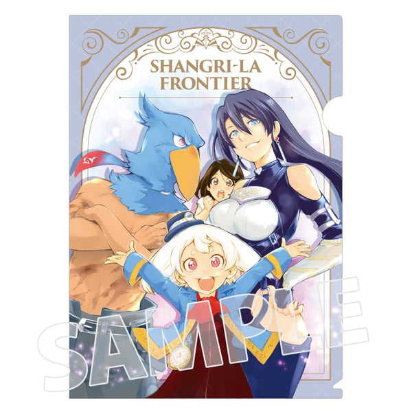 『シャングリラ・フロンティア』クリアファイル / カラー