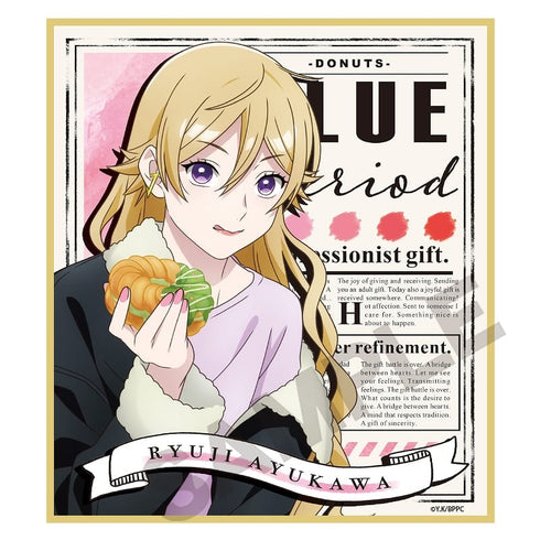 《蓝色时期》迷你签名卡 / 垃圾食品礼盒