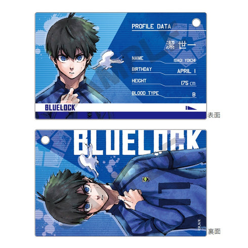 『ブルーロック』トレーディングプロフィールカードキーホルダー BOX