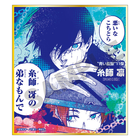『ブルーロック』トレーディングミニ色紙 BOX