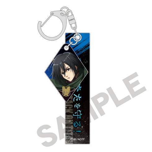 『進撃の巨人』セリフ付きアクリルキーホルダー ミカサ