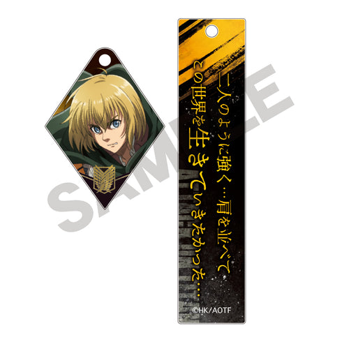 《进击的巨人》带台词亚克力钥匙扣 阿尔敏
