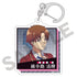 『ようこそ実力至上主義の教室へ』トレーディングアクリルキーホルダー BOX