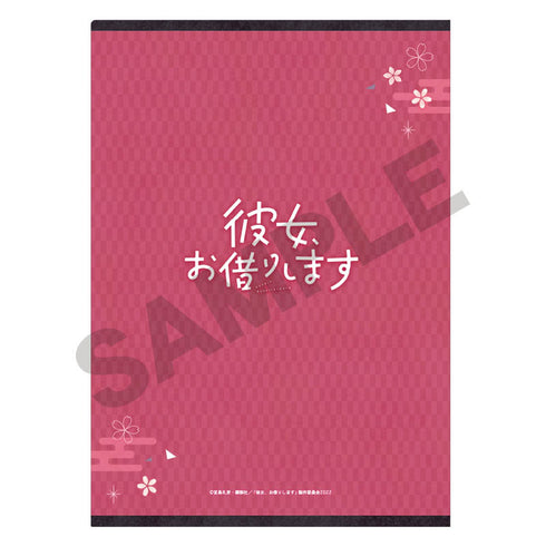 "I'll Borrow Her" Single Clear File: Chizuru Mizuhara - Japanese-Style Lolita