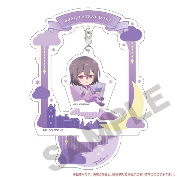 『文豪ストレイドッグス』 ぷちゆらアクリルスタンド フョードルD のびコロ