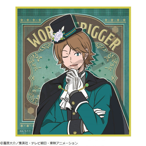 『ワールドトリガー』トレーディングミニ色紙 / 英国服 BOX