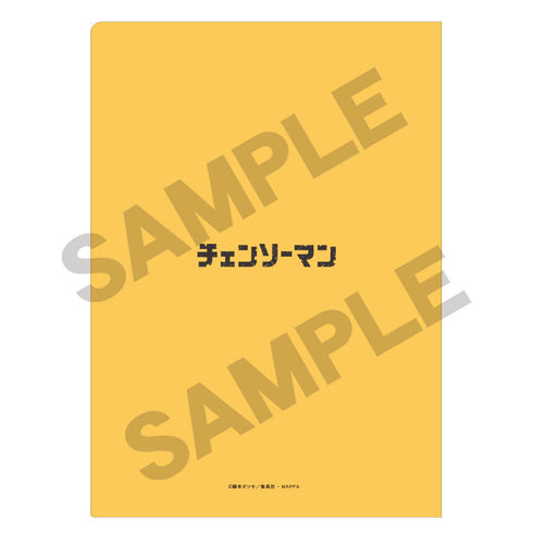 『チェンソーマン』シングルクリアファイル イエロー ハコスポ