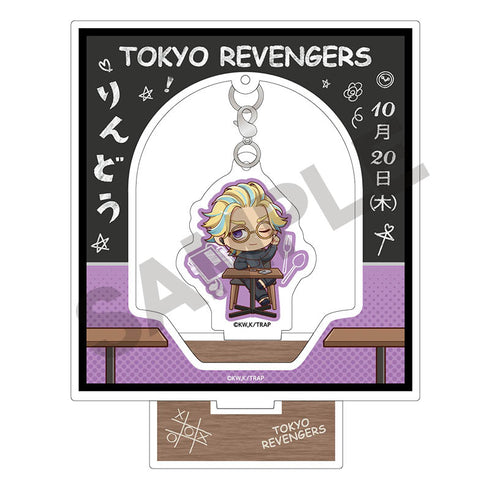 『東京リベンジャーズ』ぷちゆらアクリルスタンド 灰谷竜胆 ぷちクラ