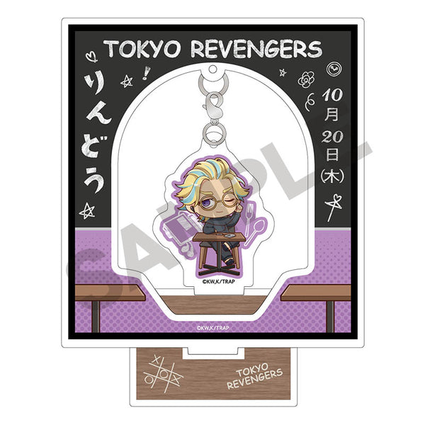 『東京リベンジャーズ』ぷちゆらアクリルスタンド 灰谷竜胆 ぷちクラ