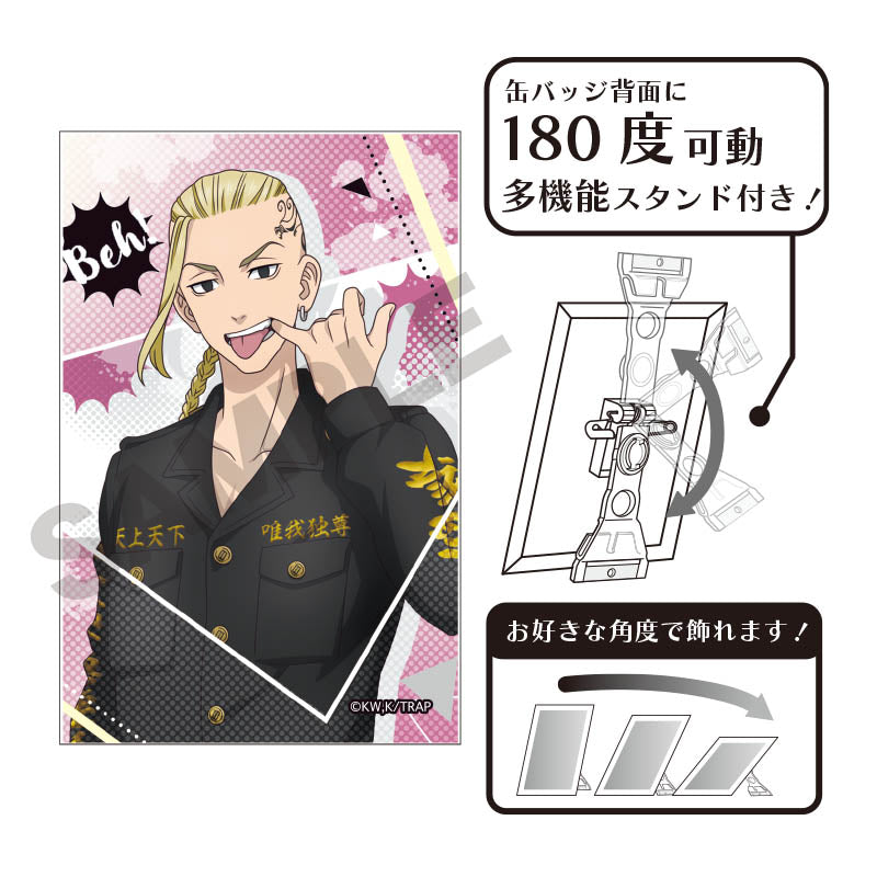 東京リベンジャーズ』アート缶バッジ 龍宮寺堅 Beh – Anime Store JP