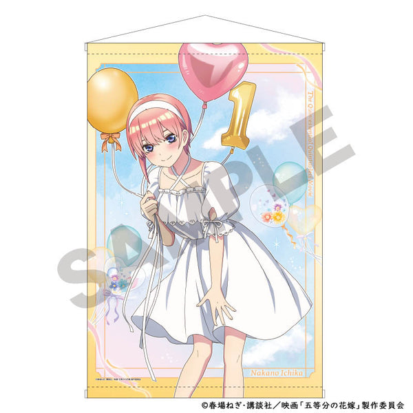 『五等分の花嫁』B2タペストリー/中野一花 バルーン