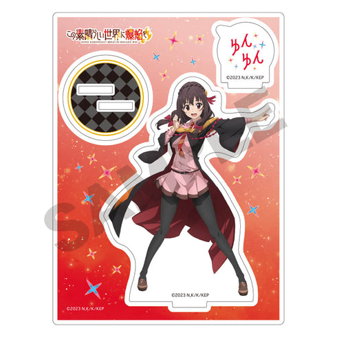 『この素晴らしい世界に爆焔を!』アクリルスタンド ゆんゆん 爆焔