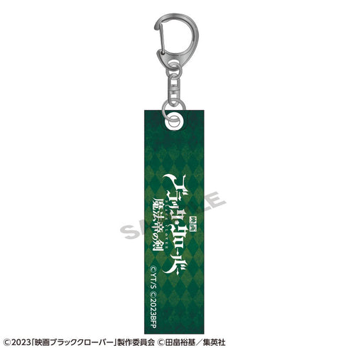 『ブラッククローバー 魔法帝の剣』アクリルスティックキーホルダー ユノ