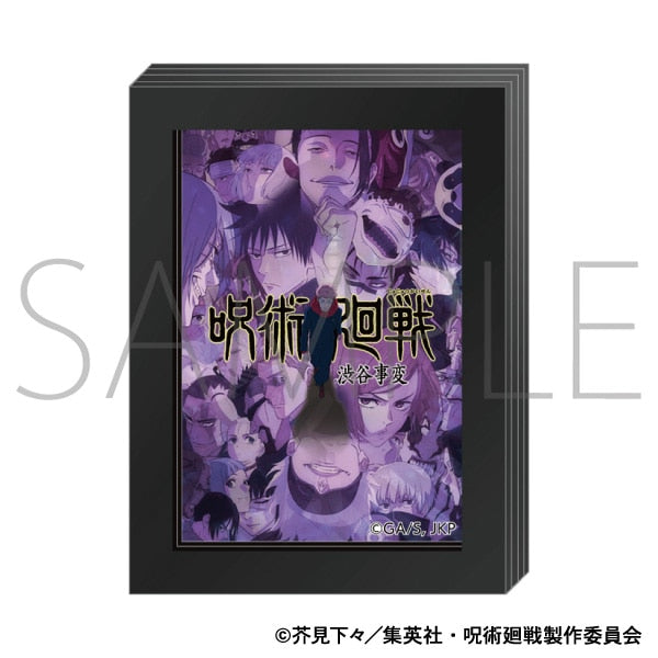『呪術廻戦』第2期 3層フレームマグネット/渋谷事変 B