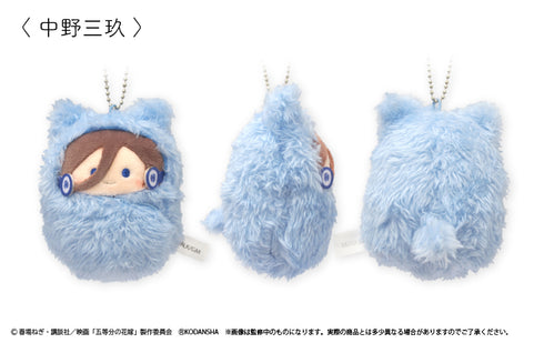 『映画 五等分の花嫁』くるみたぴぬい BOX