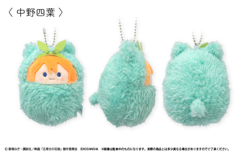 『映画 五等分の花嫁』くるみたぴぬい BOX