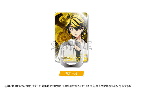 『東京リベンジャーズ』アクリルホールドリング第2弾 羽宮 一虎