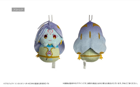 『新幹線変形ロボ シンカリオンZ』ぴょこぬい 第2弾 BOX